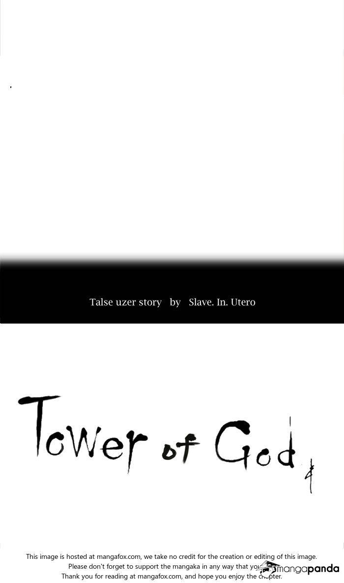 Tower of God Chapter 208 image 05